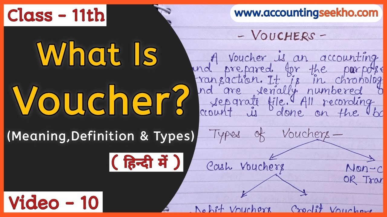 What Is Voucher In Hindi | Types Of Vouchers In Accounting | Class 11 Accounts | Accounting Seekho |